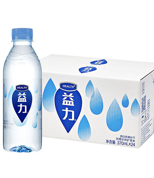 益力礦泉水